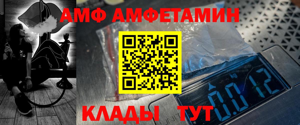 ГЕРОИН Кашира