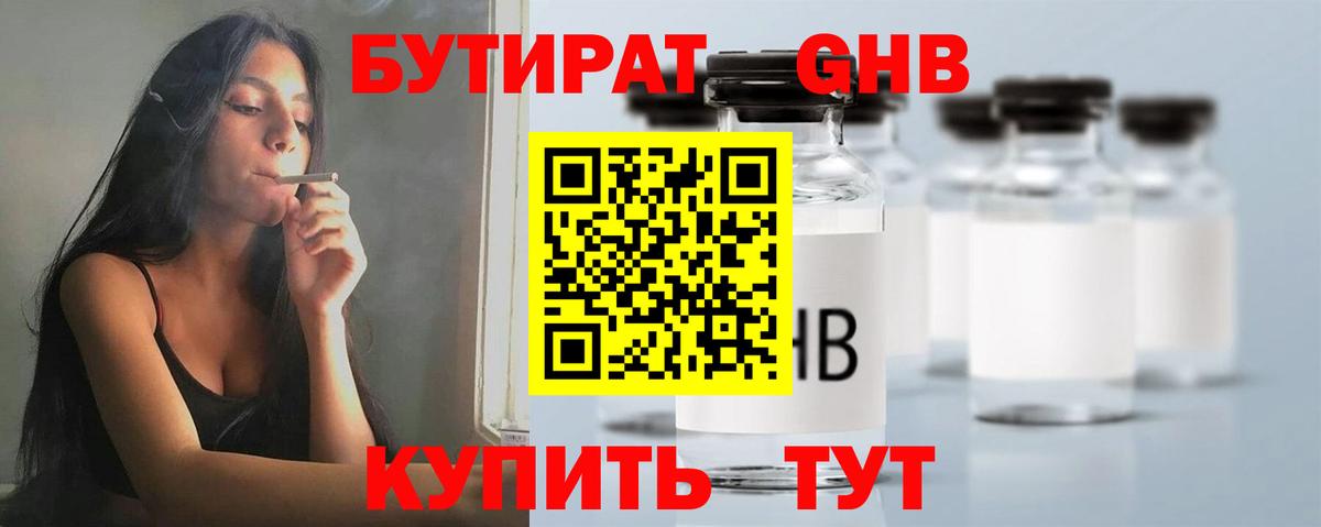 Метамфетамин  КОКАИН  Кашира  МЕФ  Гашиш  Вход с VPN  ЭКСТАЗИ  Меф МЯУ МЯУ   Бошки Шишки  Метадон  A-PVP СК кристаллы 