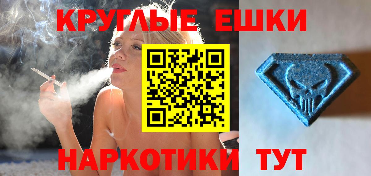 Кашира  Экстази DUBAI  Вход с VPN  ЭКСТАЗИ TESLA 