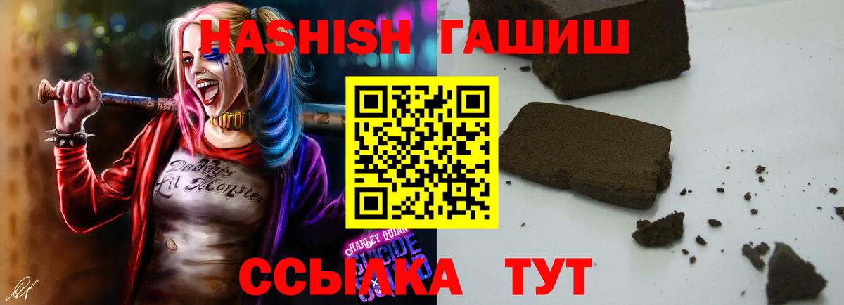 ГАШ Premium Кашира