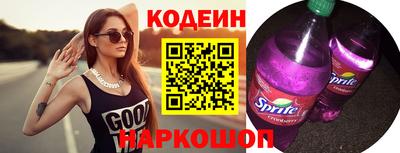 мефедрон Бийск