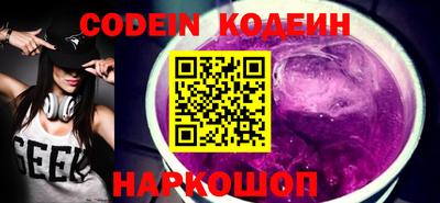 не бодяженный Каменск-Шахтинский