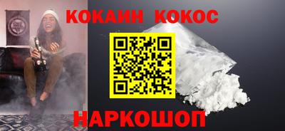 кокаин колумбия Беслан