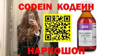 герыч Каменск-Уральский