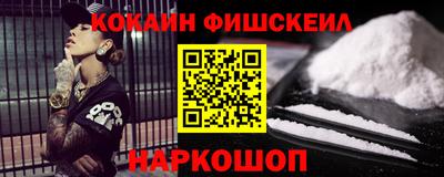 наркотики Берёзовский