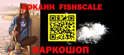 мефедрон Бийск