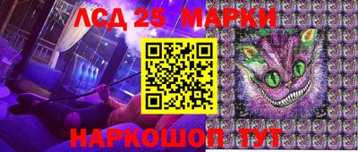 мефедрон Бийск