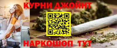 мефедрон Бийск