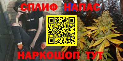 мефедрон Бийск