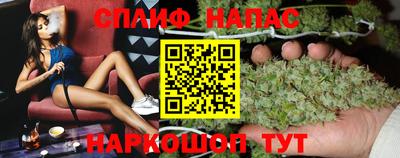 мефедрон Бийск