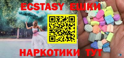 кокаин колумбия Беслан