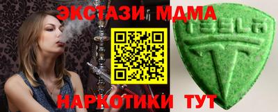 наркотики Берёзовский