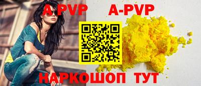 наркотики Берёзовский