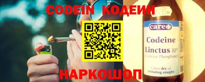 наркотики Берёзовский