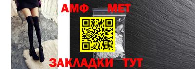 мефедрон Бийск