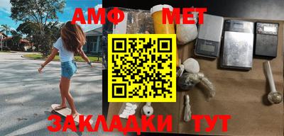 мефедрон Бийск