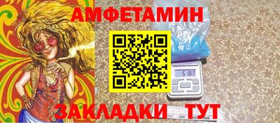 мефедрон Бийск