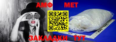 мефедрон Бийск