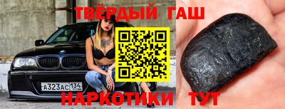 мефедрон Бийск
