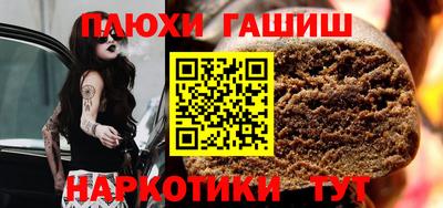 наркотики Берёзовский