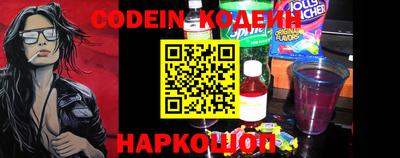 наркотики Берёзовский