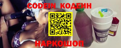 наркотики Берёзовский