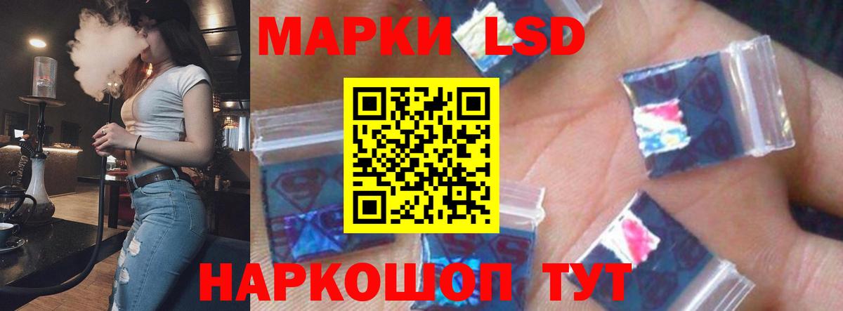 Кашира  Лсд 25 экстази  Лсд 25 экстази кислота  Вход с VPN  ЛСД экстази ecstasy 