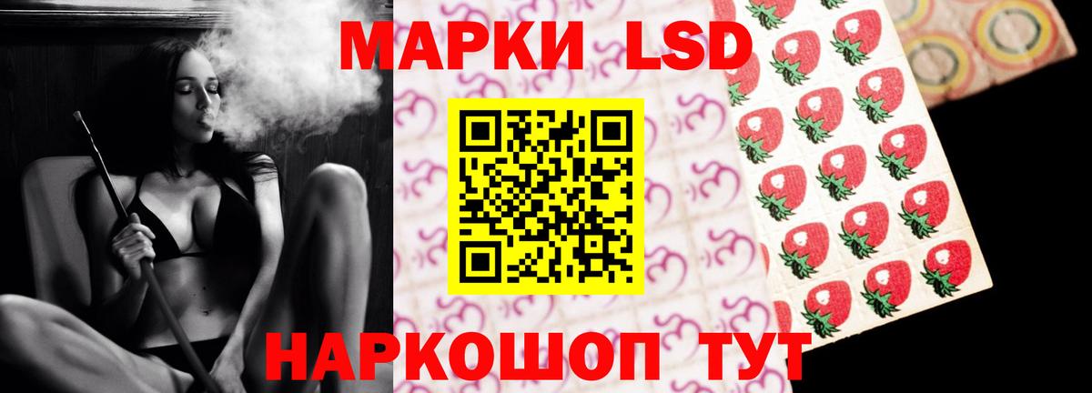 Лсд 25 экстази ecstasy Кашира