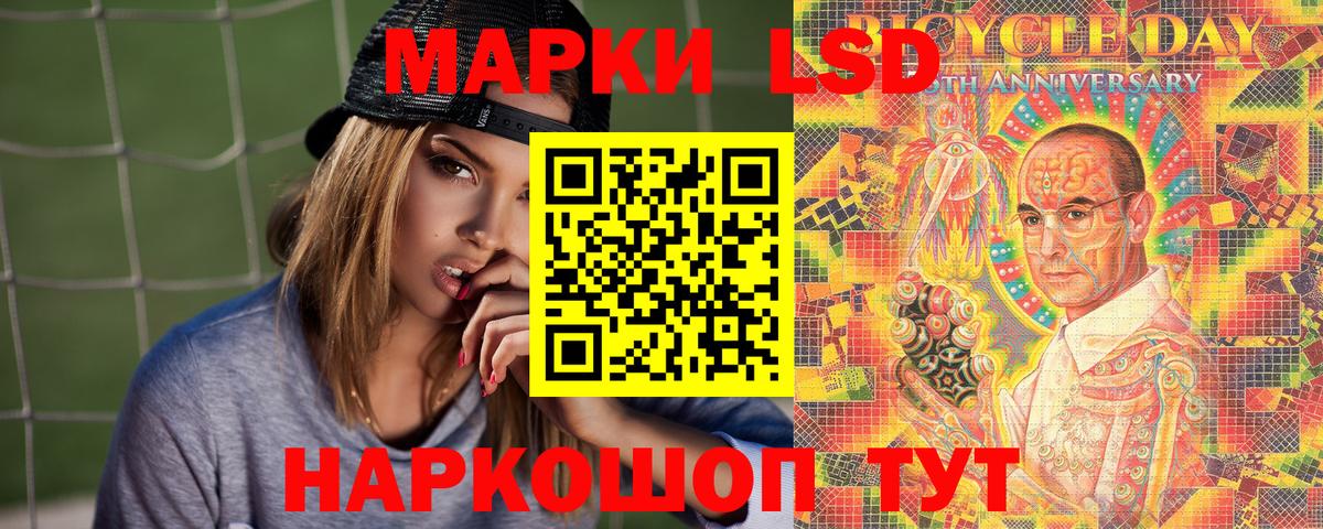 Марки NBOMe 1500мкг Кашира