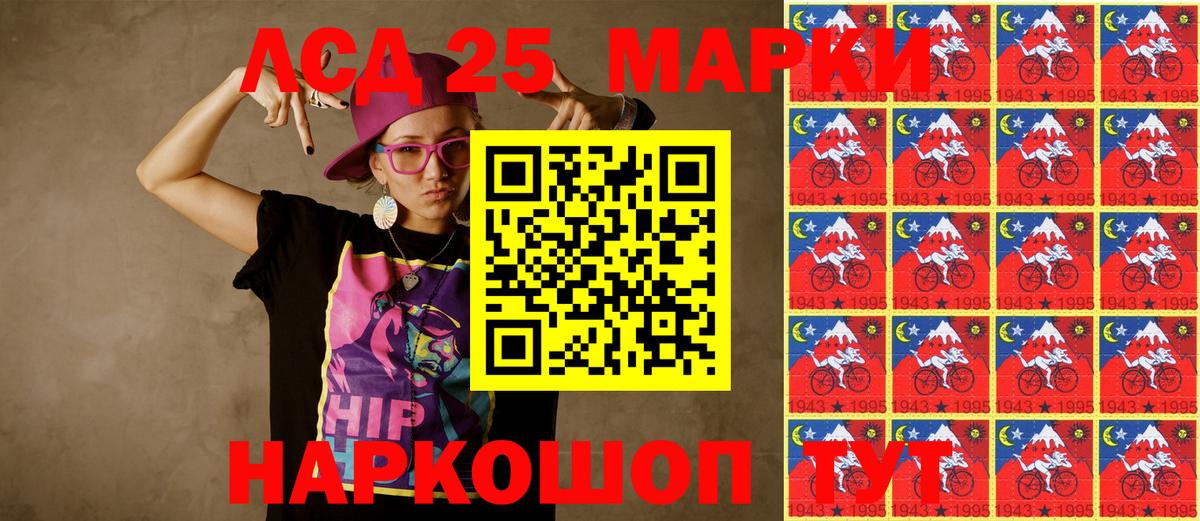 Марки N-bome 1500мкг  Вход с VPN  Марки 25I-NBOMe  Кашира 