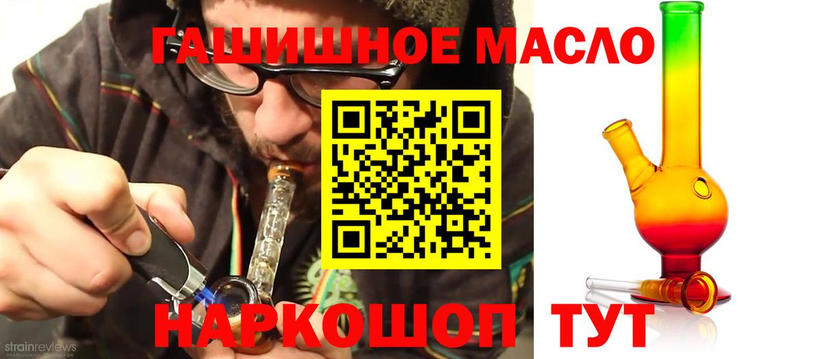 Кашира  Дистиллят ТГК жижа  Вход с VPN  где купить   ТГК Wax 
