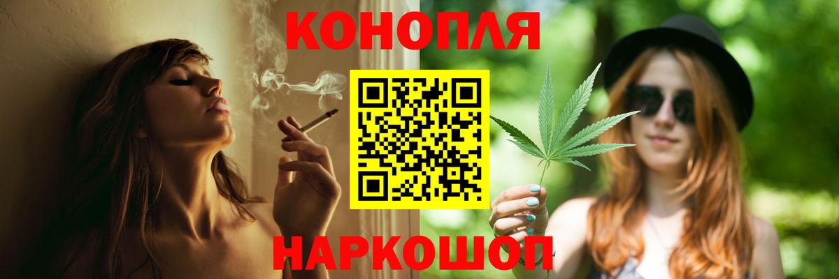 Каннабис AK-47  Вход с VPN  Конопля конопля  МАРИХУАНА Amnesia  Кашира 