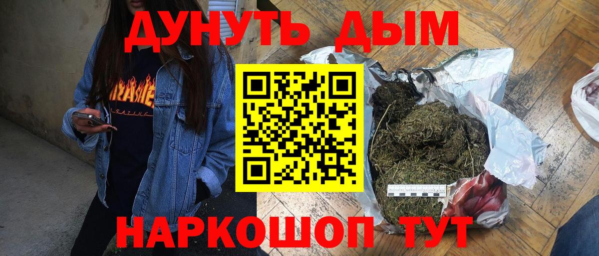 Шишки марихуана AK-47 Кашира